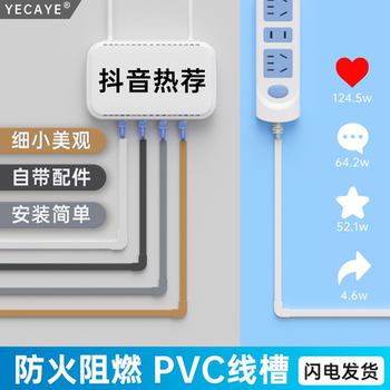电线固定器网线走线神器明线隐形收纳遮挡条装饰美化藏线理线自粘