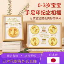 Japanese newborn baby hand and foot print mud 100 days full moon footprint photo frame baby fetal hair one-year-old souvenir