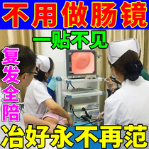 Gastrous patching special spleen and stomach inflation and belly flattening to ease the fear of cold stomach pain and warm gastric navel paste