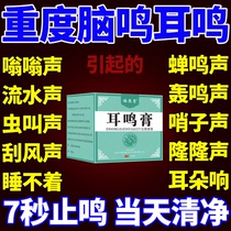 Specialized brain-resonance brain anointed brain buzz anniversary buzzle buzz anointed ear buzz