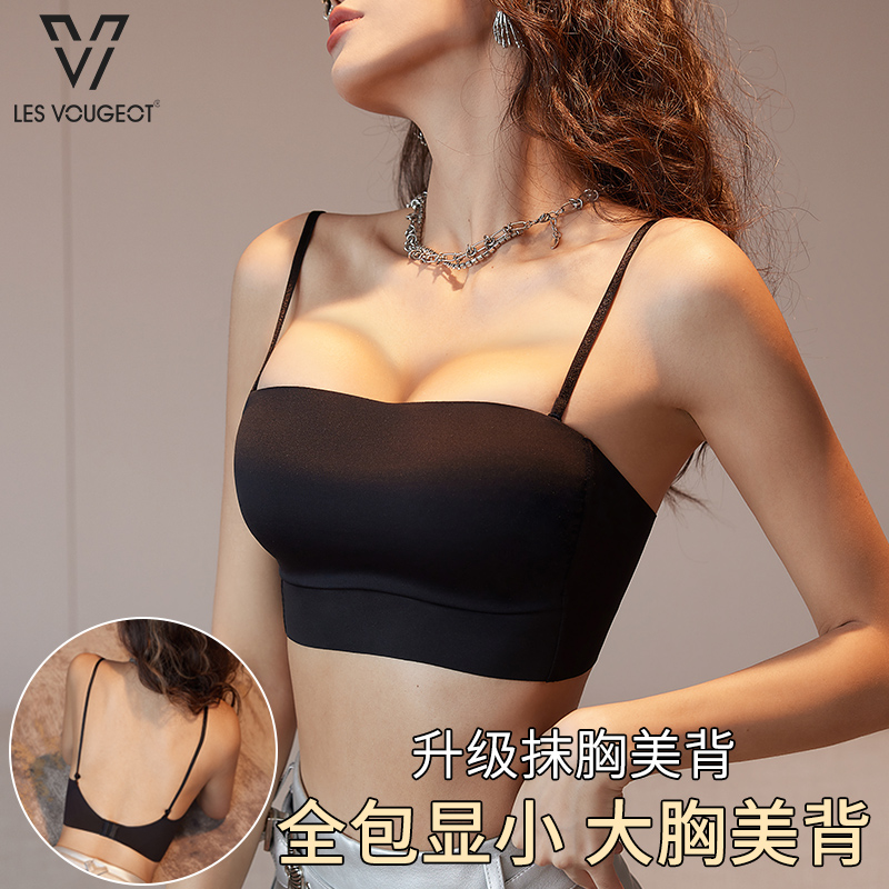 スパゲッティストラップ、美しい背中、大きな胸、小さな露出防止、シームレスチューブトップ下着、たるみ防止、黒のネットセレブ売れ筋ブラジャー