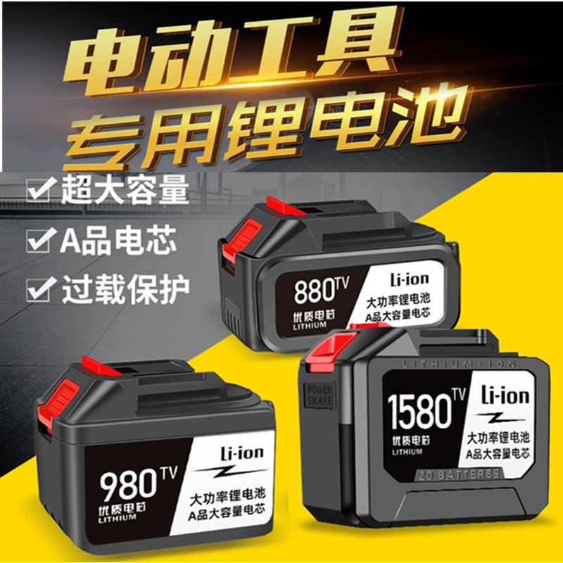 Eagle Vision High-quality brushless electric screwdriver electric hammer drill angle grinder lithium battery 5 sections 10 sections 15 sections 20 sections large capacity