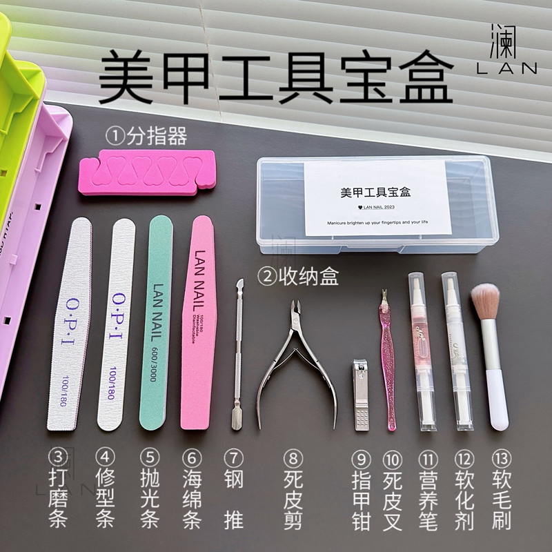 Manicure Tool Set Treasure Box Complete Set for Removing Dead Skin, Trimming, Polishing, Nail File, Cuticle Oil, Nutrient Pen, Softener