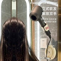 (One hundred express delivery for new home) Lazy hair dryer bracket wall-mounted punch-free shelf holder