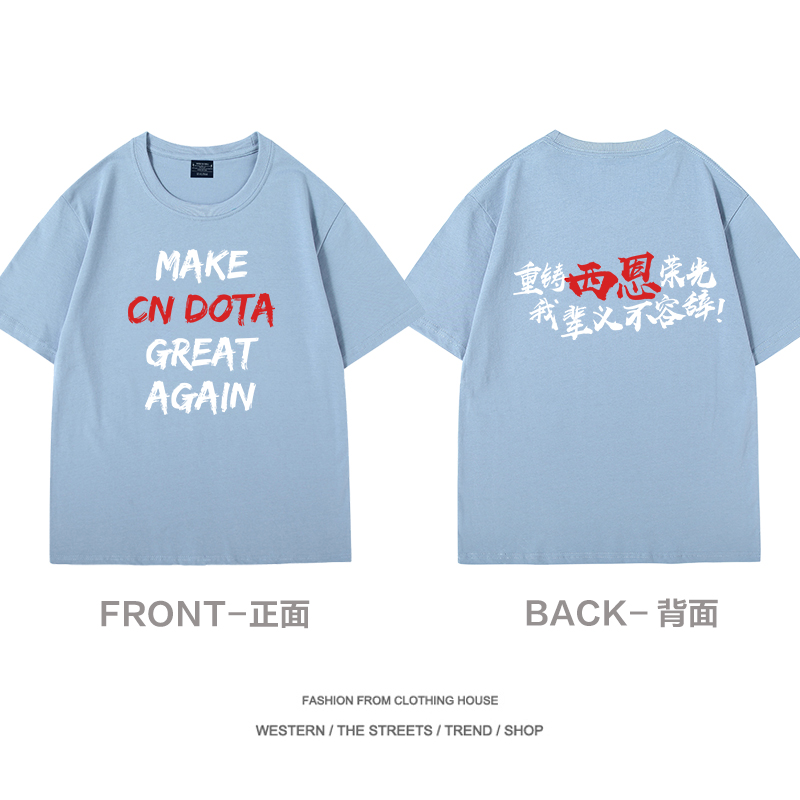 Front and back printed version (haze blue)