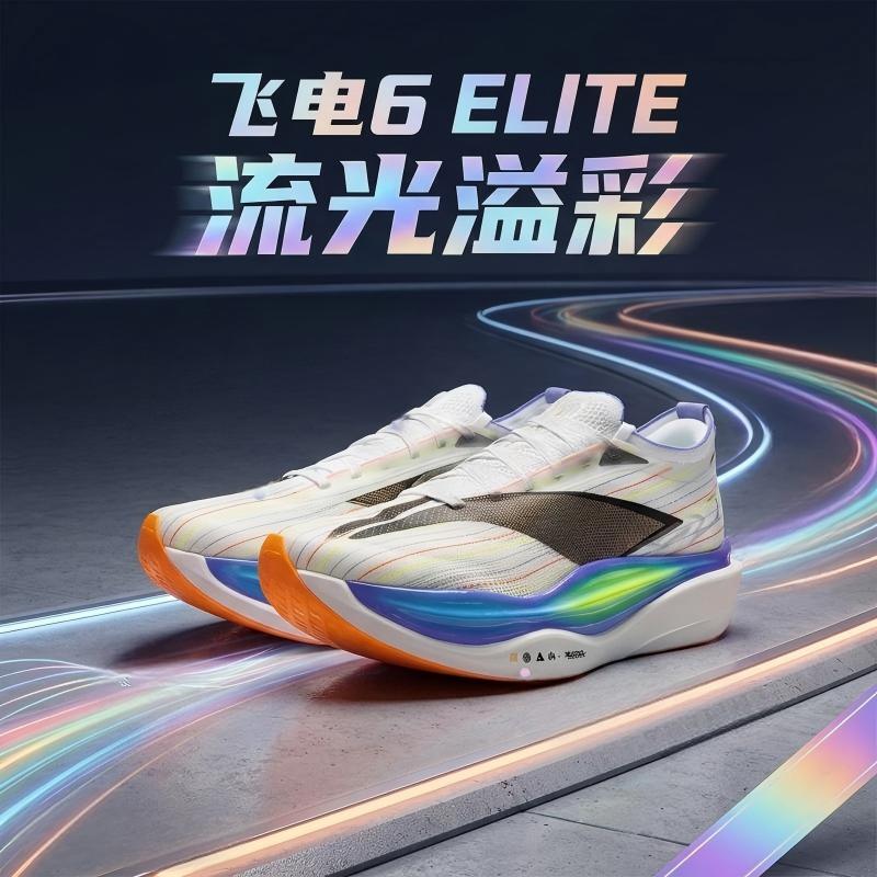 Li-Ning Feidian 6E Unisex Breathable Sports Shoes with High Rebound Carbon Plate Running Shoes for Racing and Competition Li-Ning Feidian 6E Unisex Breathable Sports Shoes with High Rebound Carbon Plate Running Shoes for Racing and Competition