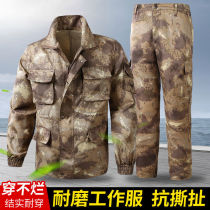 Military training uniform suit for men summer thin new style junior and high school college students old style camouflage wear-resistant outdoor genuine work