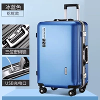 【Модель обновления Ice Blue Model】 Торговая алюминиевая рама + интерфейс зарядки