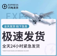 [SF Бесплатная доставка] Фавориты и покупать и наслаждаться быстрой доставкой!