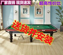 Billiards Table Billiards Case Billiars Table Household Marble Commercial Bills