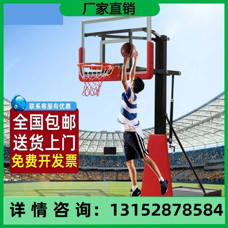 Adult children's basketball hoop outdoor indoor home can dunk removable lift professional standard basketball hoop
