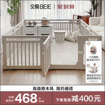 Xinjiang Beiyi nature baby play fence protective fence baby childrens paradise living room floor crawling mat