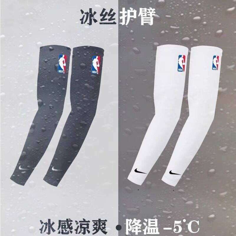Ice silk sleeve summer sunscreen tennis basketball arm guard sports elbow guard men and women training outdoor cycling running
