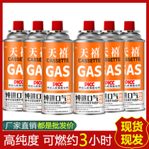 Cassette stove gas tank portable butane card magnetic stove gas bottle liquefied gas small tank outdoor grill gun gas tank