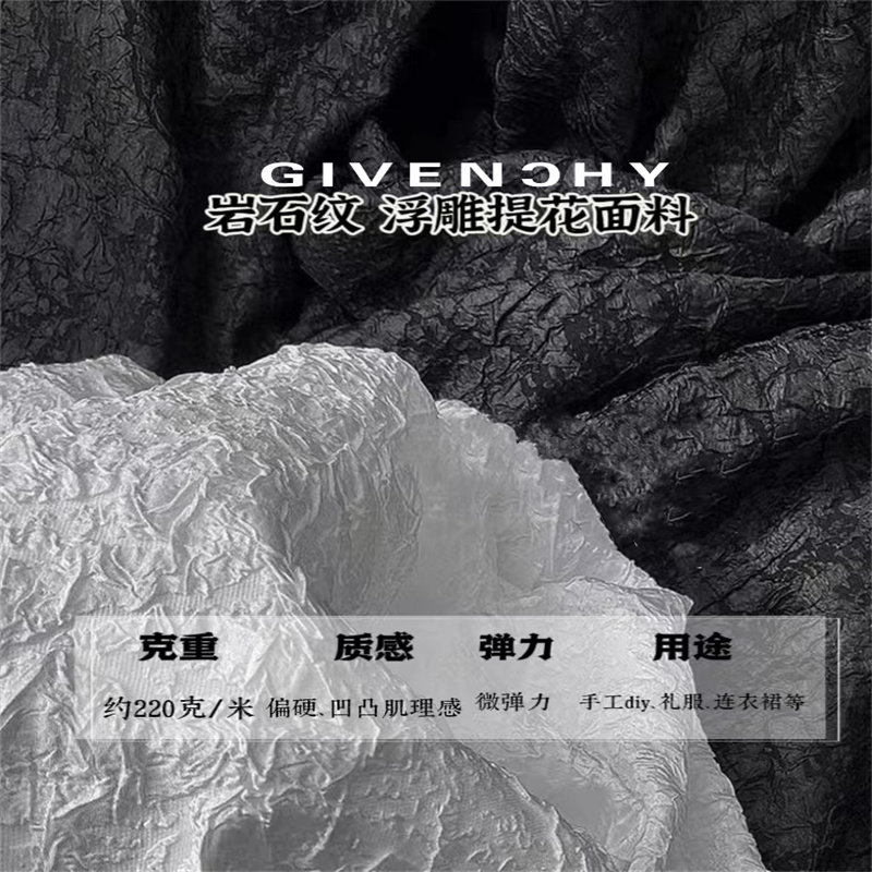 岩模様の3Dエンボス加工不規則プリーツテクスチャ生地コートドレスデザイナージャカード生地DIY