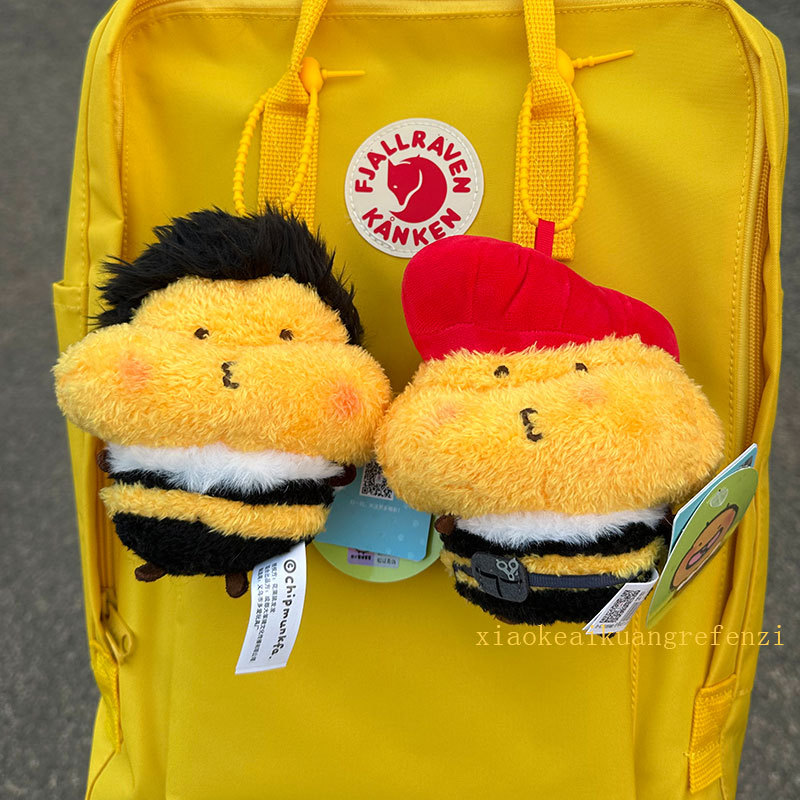 Authentic Little Honey Bear Plush Toy Pendant Keychain for Student Backpack Decoration, Birthday Gift for Men and Women