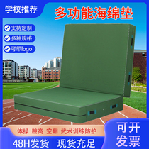 High-density thickened somersault mat sports taekwondo fire training mat high jump dance gymnastics folding mat sponge mat
