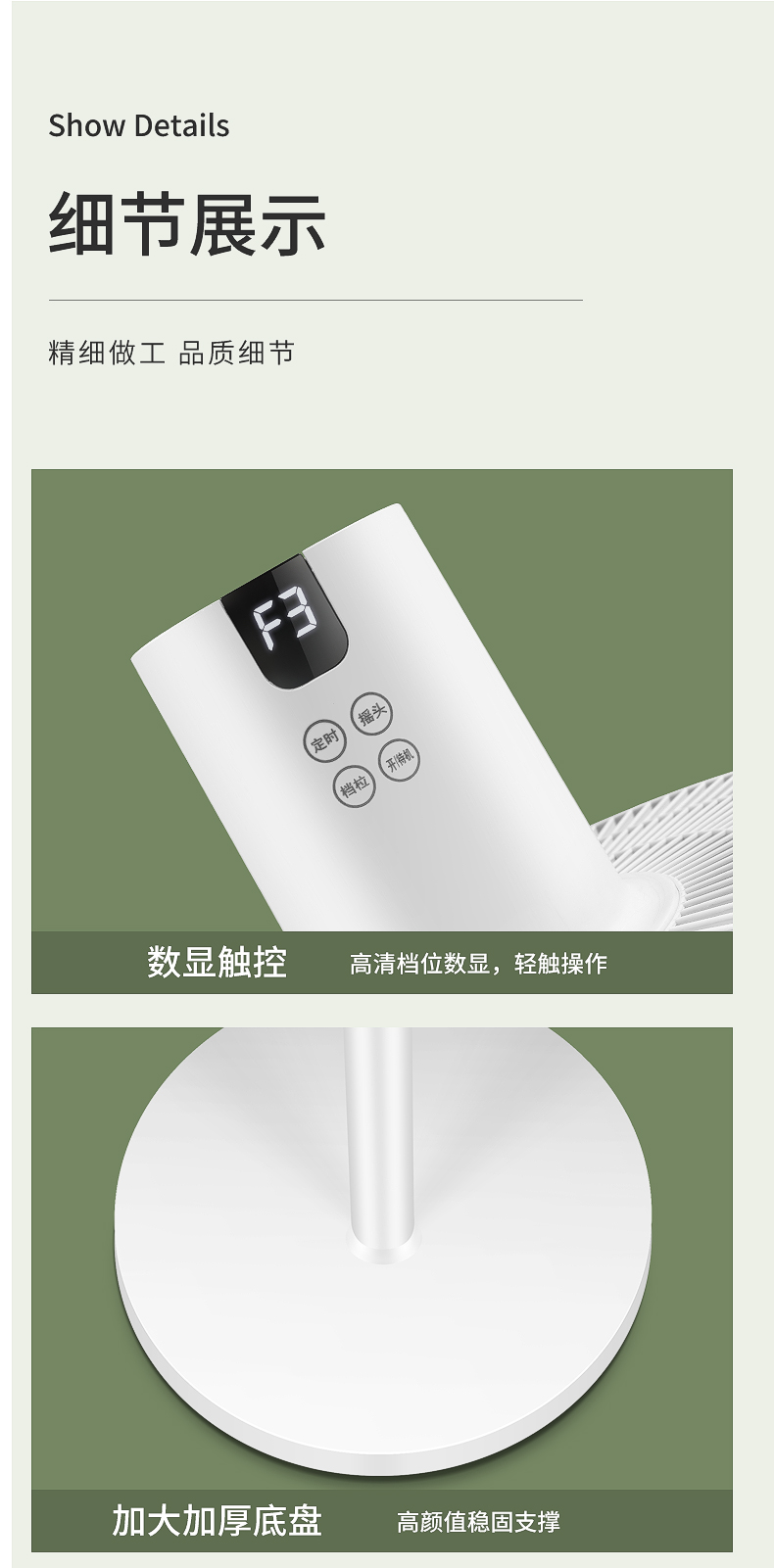 彩阳电 15翼双环 静音落地扇 图11