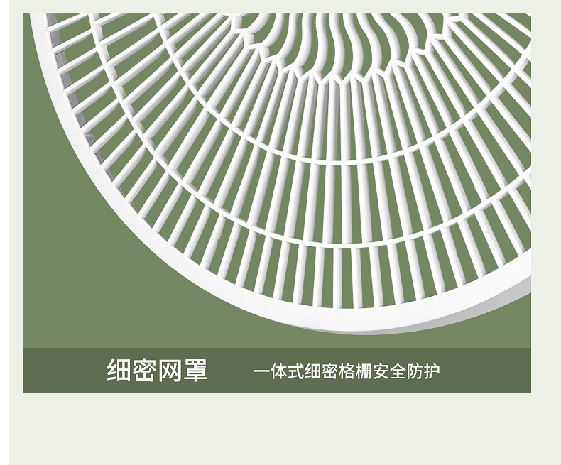 彩阳电 15翼双环 静音落地扇 图10