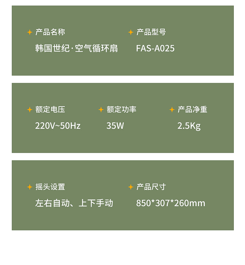 彩阳电 15翼双环 静音落地扇 图9