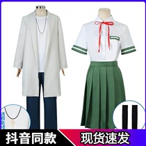 铃芽户缔cos套装JK制服短袖衬衫女装校园学院百褶裙铃芽同款制服