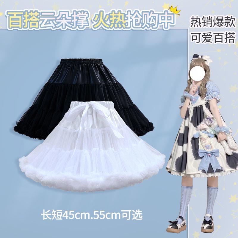 Dress to support Lolita Lolita daily boneless cloud prop violent dress to support lo skirt lining with pork skirt