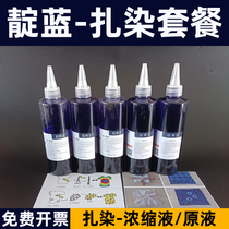 Diy Tools for Dyeing Diy Tools for Cold-dyed and Drying-free Pigments Traditional Indigo Full Set Concentrator