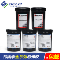 Screen printing photoluminescent PLUS8000 screen printing photosensitive glue oil dual - use photosensitive slurry water