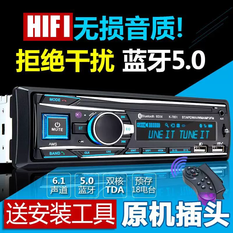 Автомобильное радио GM 12В24В Bluetooth MP3 плеер хост карта звука фургон DVD CD-машина