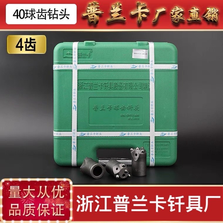 Pranka 30 32 36 38 40 42 42 teeth drills Cold pressed alloy column teeth plum chipping rock machine Kaiyu