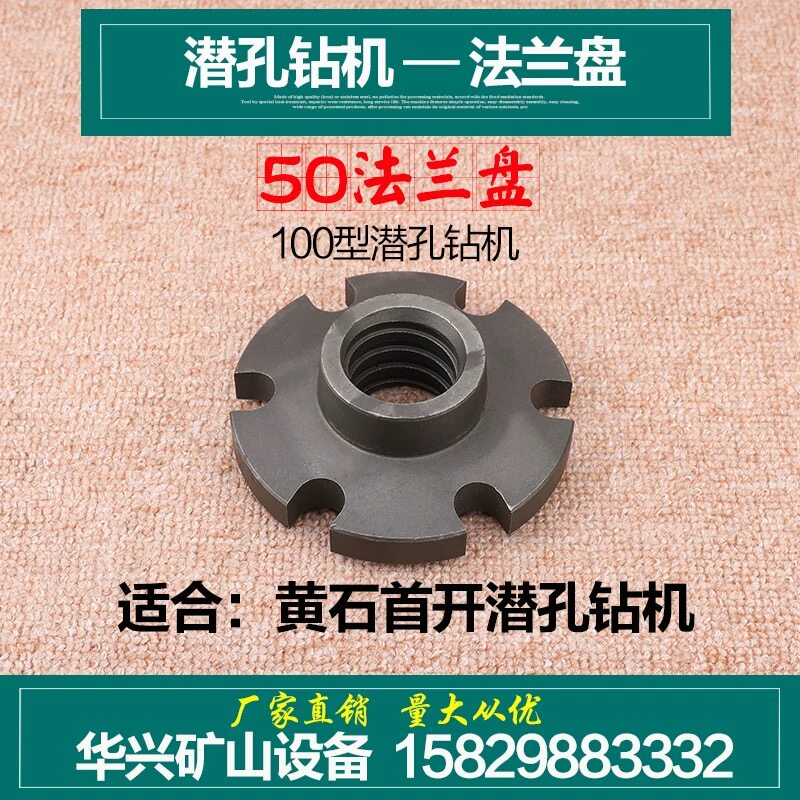 Yellowstone first opens 100 - type submersible drilling rig 50 - lump - hole drilling rig 50 - hole drilling