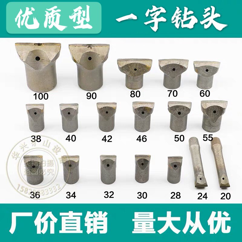 32 32 34 34 40 40 42 55 70 80 90100 Kaizan-lined rock machine drill bit open wind drill bit