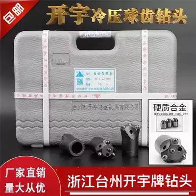 Kaiyu brand 32 36 38 40 42 ball tooth drill bit 4 tooth Kaiyu cold press 5 tooth 6 Tooth Rock Drill bit plum blossom