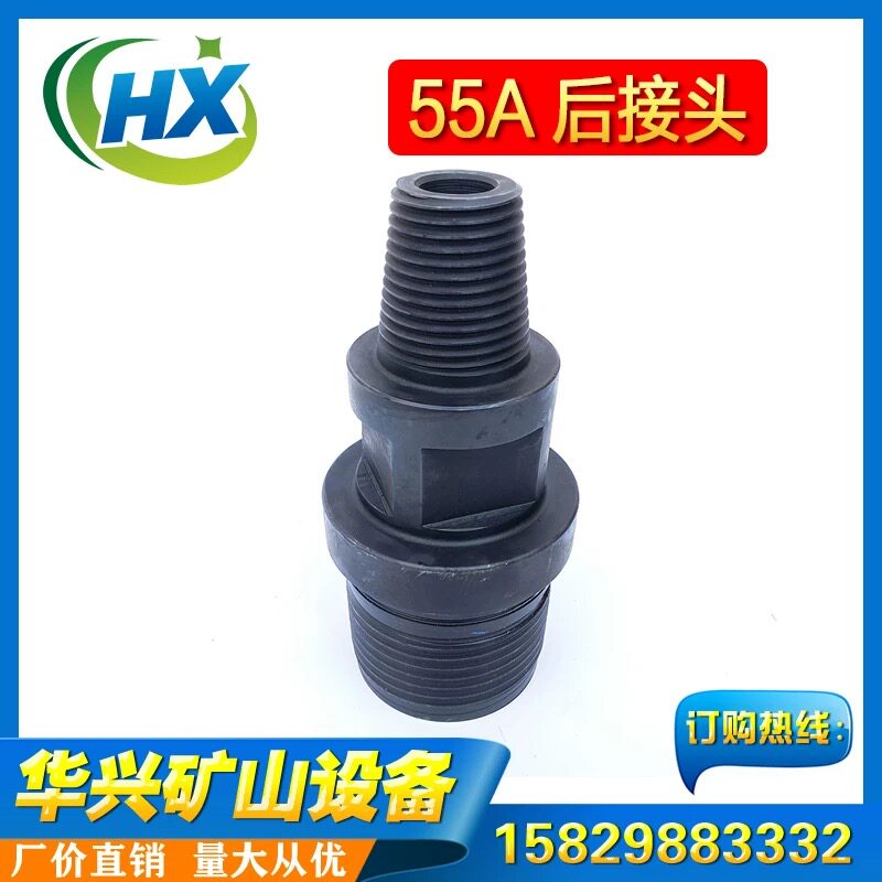 HD55A high wind pressure impactor rear joint 5 inch down-the-hole impactor accessories upper joint kick-off impactor drill