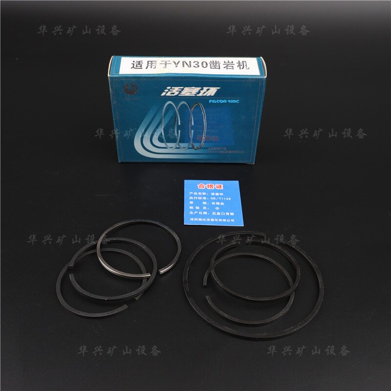 (piston ring) internal combustion drilling accessories YN30A -1 Luoyang internal combustion chisel rock machine drill drill rod petrol drill rod