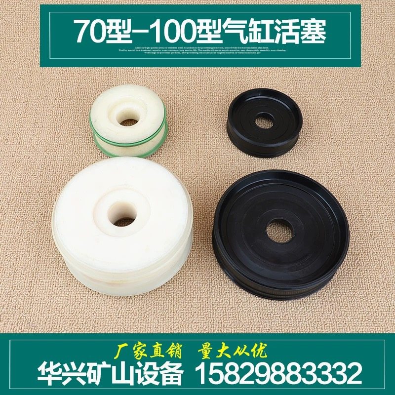 KQD70 type 100 type of underhole drill cylinder piston open mountain red five rings Yellowstone first open sub- hole rig oil cylinder leather bowl