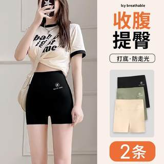 Ice silk traceless shark leather safety pants