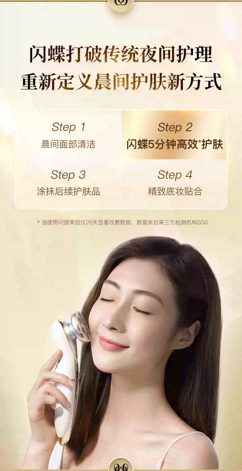 【日本直邮】刘诗诗同款 DR.ARRIVO 宙斯闪蝶最新品 CHOUCHOU早安美容仪 5件套 