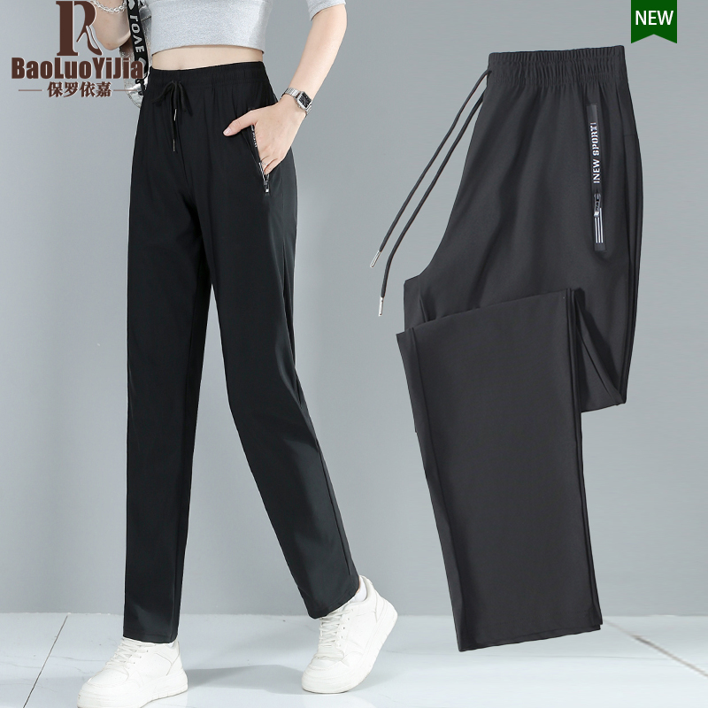 Paul Ice Silk Quick-Dry Pants for Women, Summer Thin High-Waisted Straight-Leg Pants, 2026 New Elastic Waist Casual Sports Pants