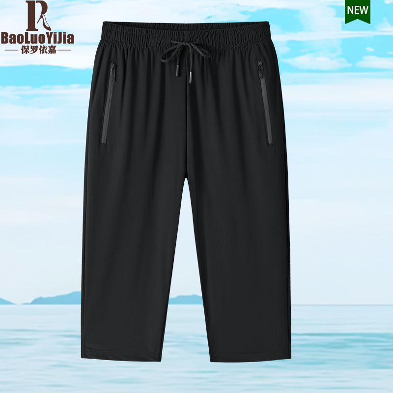 Paul Ice Silk Capri Pants for Women, Summer Thin Style, Loose Fit for Middle-Aged Moms, Plus Size Casual Sports Pants, Women's Five-Point Mid-Length Pants Paul Ice Silk Capri Pants for Women, Summer Thin Style, Loose Fit for Middle-Aged Moms, Plus Size Casual Sports Pants, Women's Five-Point Mid-Length Pants