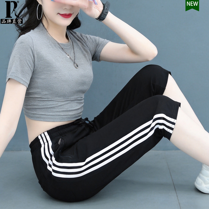 Brand Sports Cropped Pants for Women, Harem Pants, Loose Fit, Summer Thin Style, Slimming Mid-Length Pants, Versatile Casual Ice Silk Women's Pants