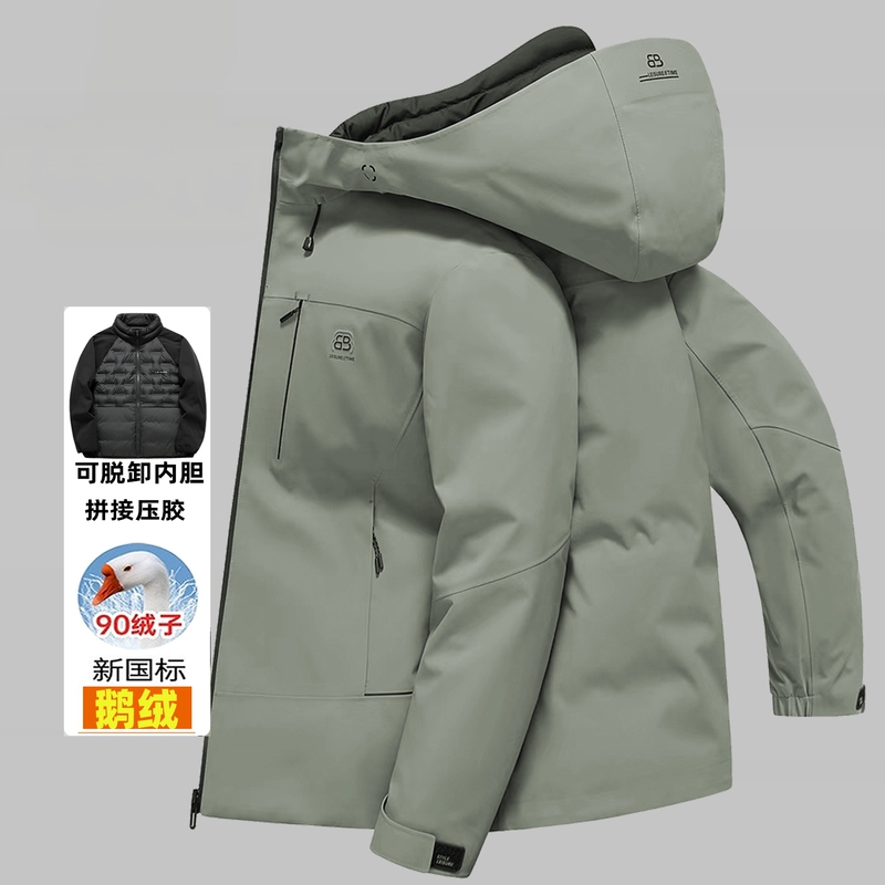 Three-In-One】Business Casual Goose down Jacket for Men with Detachable Liner, Short Winter down Jacket for Dad