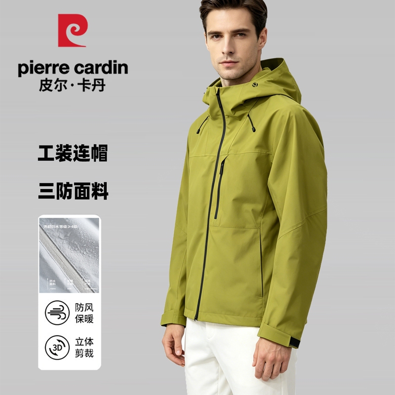 Pierre Cardin Men's Jacket 2026 Spring and Summer New High-End Windproof Hooded Outdoor Soft Shell Jacket Men's Jacket