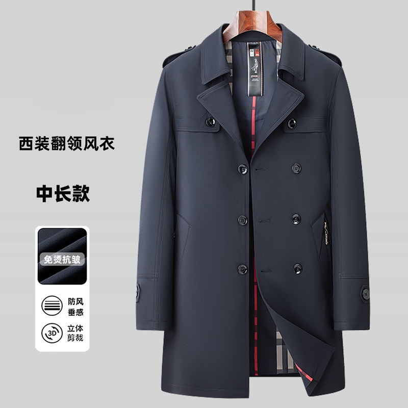 High-End Mid-Length Trench Coat Men's Double-Breasted Jacket Middle-Aged Dad's Casual Suit Collar Business Men's Jacket