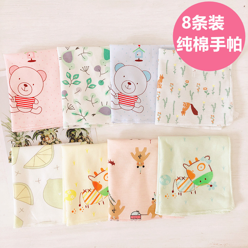 October crystallized 8 baby cotton soft handkerchief 25*25 baby towel fed napkin newborn baby