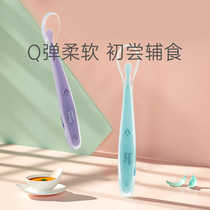 October crystalline baby silicone spoon newborn baby feeding spoon to learn to eat and train small spoon childrens tableware auxiliary