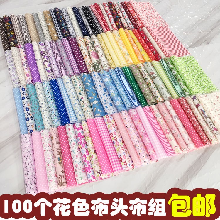 Hundreds of quilts cloth cotton baby 100 quilts diy handmade 100s of quilts baby 100s of quilts patchwork