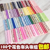 Hundred quilt quilt cotton baby hundred home quilt diy handmade hundred quilt baby hundred cloth quilt patchwork