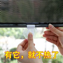 Sun room balcony glass blackout sunscreen film window sunscreen insulation film home shade window balcony shading