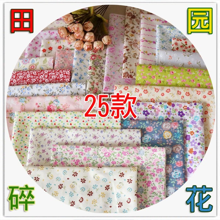 Hundreds of quilts cloth cotton baby 100 quilts diy handmade 100s of quilts baby 100s of quilts patchwork